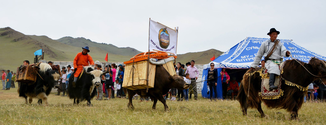 Сарлагийн баяр